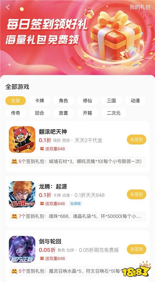 “7.16”限时福利活动:稀有道具限时放送!白嫖资源别放弃!