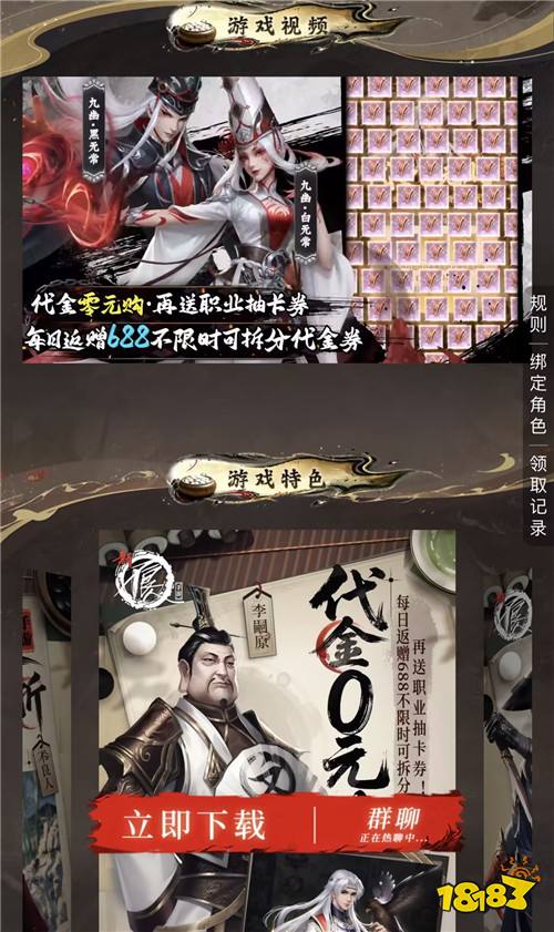 “7.16”限时福利活动:稀有道具限时放送!白嫖资源别放弃!