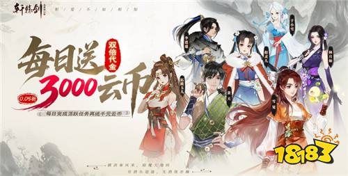 “7.16”限时福利活动:稀有道具限时放送!白嫖资源别放弃!