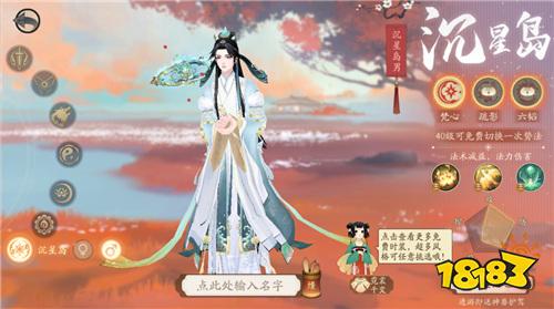 轩辕剑龙舞云山双倍代金版