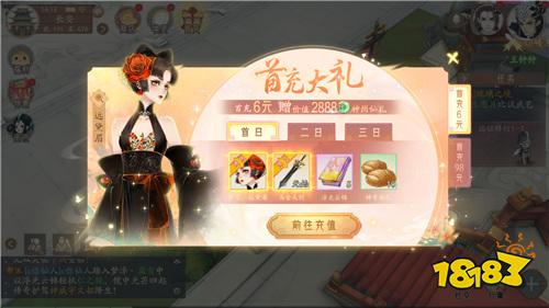 轩辕剑龙舞云山双倍代金版