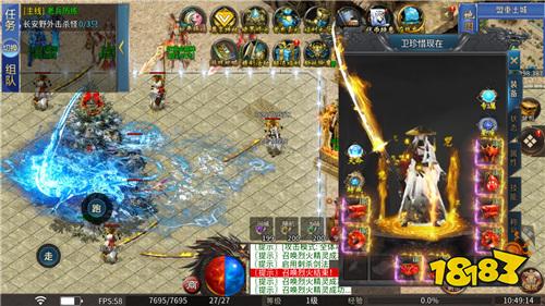 武林盛典至尊天天送648版