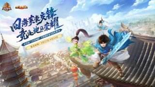 老版回合制手游排行榜前十名 热门的老版回合制手游推荐