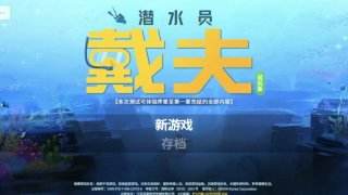 好玩的单机游戏手游2026推荐 经典单机手游排行榜