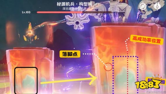 原神秘源机兵怎么打 原神秘源机兵打法技巧