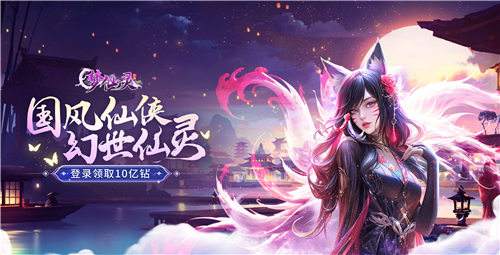 可以免费玩的修仙小游戏推荐 2026最好玩的修仙游戏排行榜