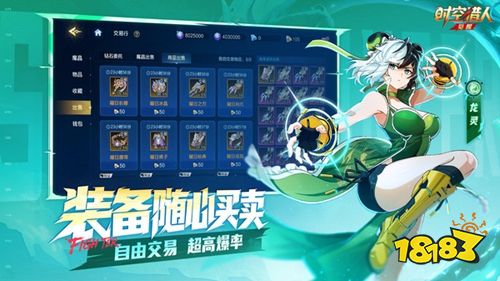 时空猎人觉醒最新版下载