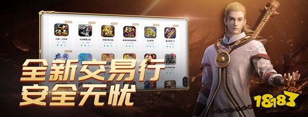 畅享多职业创新流派 996传奇盒子玩转新视界