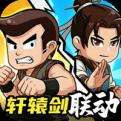 无畏骑士安卓版下载
