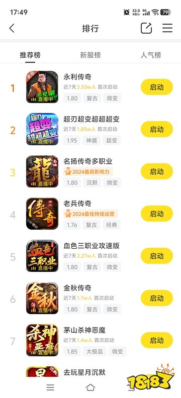 拒绝暗改套路 996传奇盒子护航散人打金
