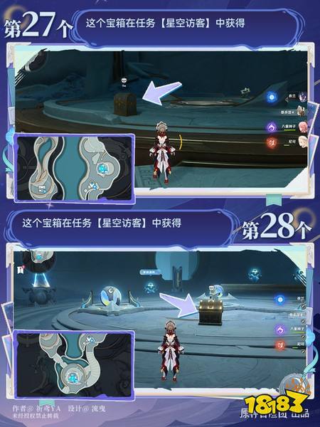 原神月之高地霜月印磐在哪 原神月之高地霜月印磐收集攻略