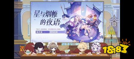 原神月之八版本能拿多少原石 月之八版本原石资源统计汇总