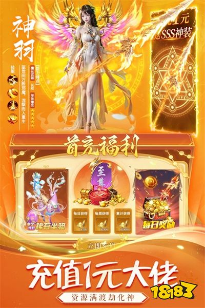 天途官方版下载
