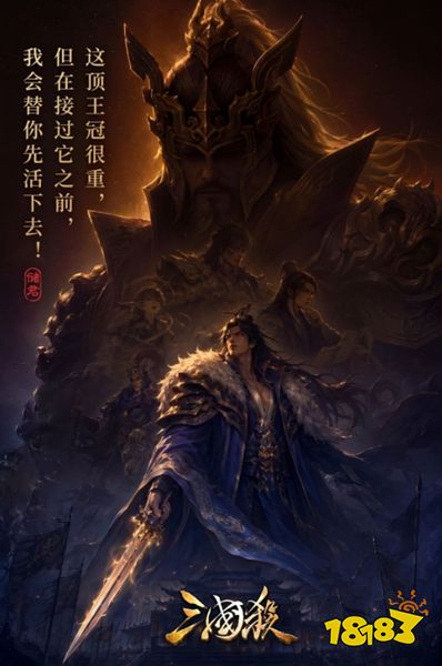 三国杀移动版手游下载