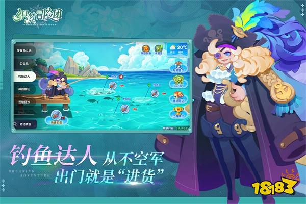 去哪玩《织梦冒险团》抽卡到手软?百位魔幻英雄随意搭配,零氪也能组出T0阵容!
