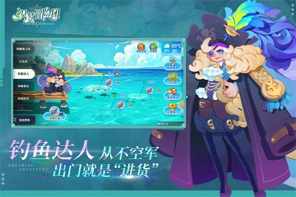 去哪玩《织梦冒险团》抽卡到手软？百位魔幻英雄随意搭配，零氪也能组出T0阵