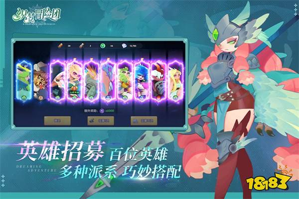 在哪玩《织梦冒险团》策略对战烧脑不烧钱?卡牌克制+技能连携,平民逆袭大佬不是梦!