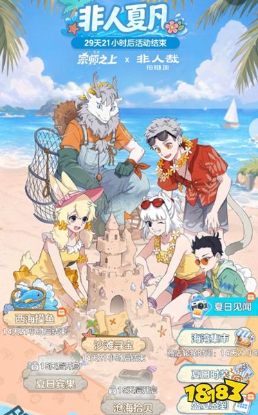 宗师之上安卓版下载