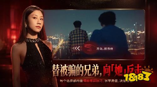 情感反诈模拟器电脑版最新版下载安装 情感反诈模拟器官方正式版下载入口
