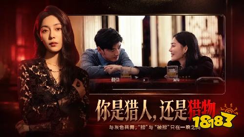 情感反诈模拟器电脑版最新版下载安装 情感反诈模拟器官方正式版下载入口