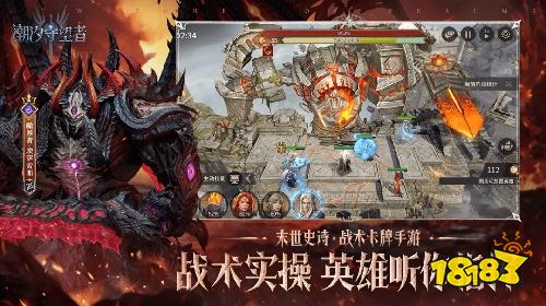 潮汐守望者电脑版最新版下载安装 潮汐守望者官方正式版下载入口