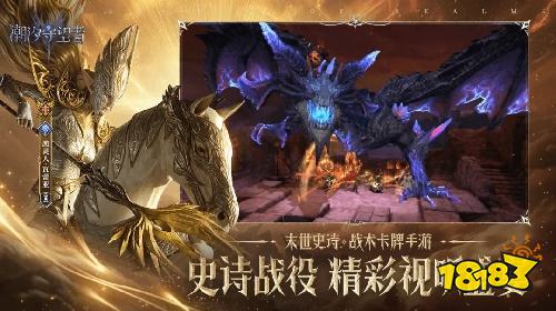 潮汐守望者电脑版最新版下载安装 潮汐守望者官方正式版下载入口