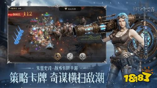 潮汐守望者PC版下载安装方法 潮汐守望者模拟器版策略体验