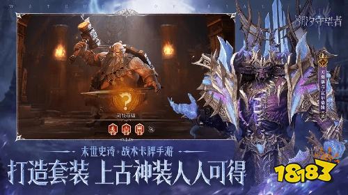 潮汐守望者PC版下载安装方法 潮汐守望者模拟器版策略体验