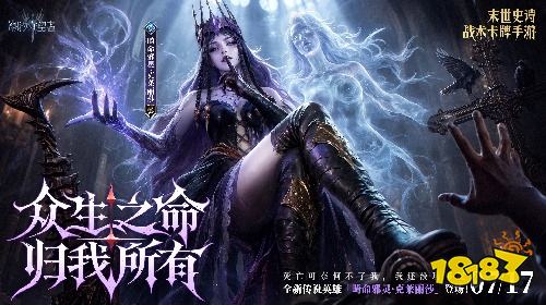潮汐守望者官方正版电脑版下载 潮汐守望者最新版模拟器安装方法