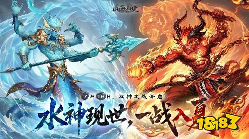 山海幻境PC版下载安装方法 山海幻境模拟器版冒险体验