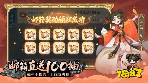 山海幻境官方正版电脑版下载 山海幻境最新版模拟器安装方法