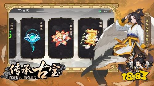 山海幻境电脑版最新版下载安装 山海幻境官方正式版下载入口