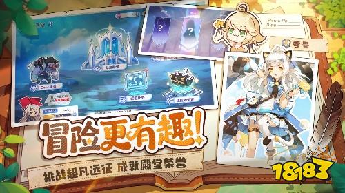 冒险小分队电脑版最新版下载安装 冒险小分队官方正式版下载入口