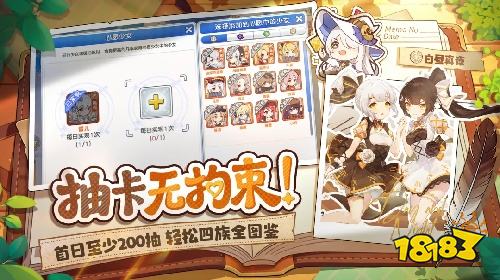 冒险小分队电脑版最新版下载安装 冒险小分队官方正式版下载入口