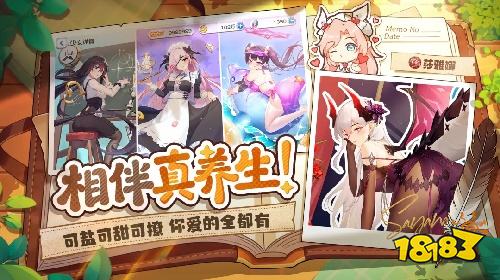 冒险小分队PC版下载安装方法 冒险小分队模拟器版冒险体验