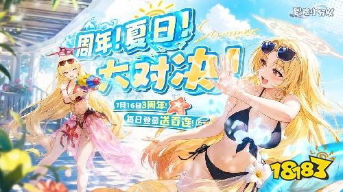 冒险小分队官方正版电脑版下载 冒险小分队最新版模拟器安装方法