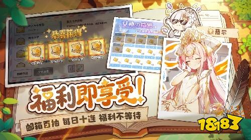 冒险小分队官方正版电脑版下载 冒险小分队最新版模拟器安装方法