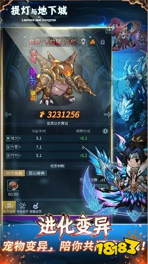 提灯与地下城PC版下载安装方法 提灯与地下城模拟器版地牢体验