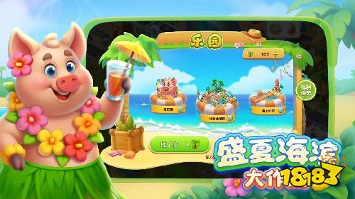 梦想城镇PC版下载安装方法 梦想城镇模拟器版经营体验