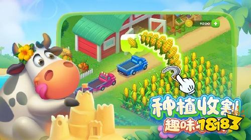 梦想城镇PC版下载安装方法 梦想城镇模拟器版经营体验