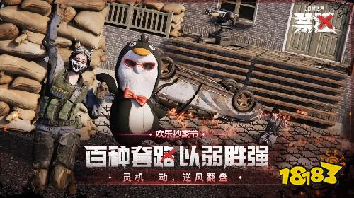 七日世界电脑版最新版下载安装 七日世界官方正式版下载入口