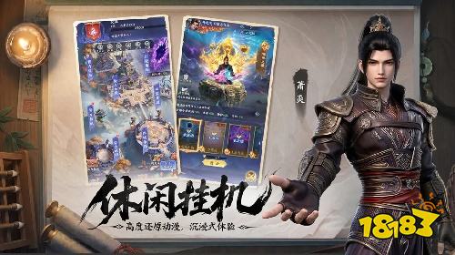 斗破苍穹PC版下载安装方法 斗破苍穹模拟器版修仙体验