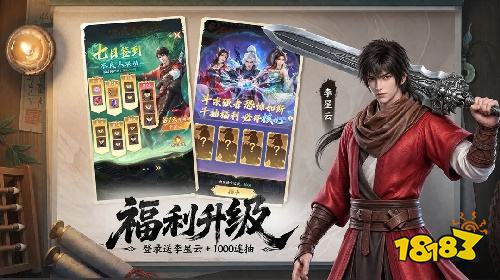 斗破苍穹官方正版电脑版下载 斗破苍穹最新版模拟器安装方法