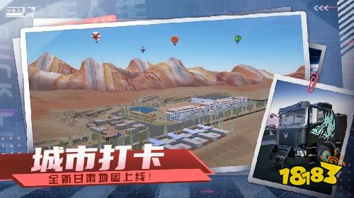 卡车人生官方正版电脑版下载 卡车人生最新版模拟器安装方法