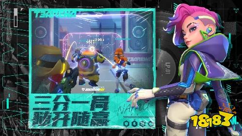 火力苏打PC版下载安装方法 火力苏打模拟器版修仙体验