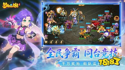 梦幻西游网页版伙伴系统解析 梦幻西游网页版培养玩法全面介绍