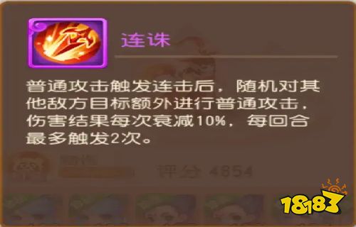 梦幻西游网页版隐攻召唤灵为何重回赛场?一回合清2宠!