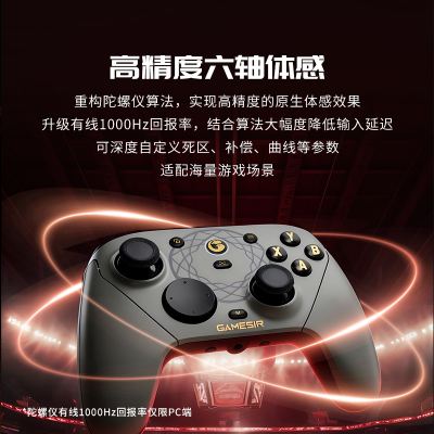 2026六轴体感震动RPG手柄选购指南