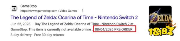 GameStop意外泄密 《塞尔达传说：时之笛》重制版预购或8月4日开启