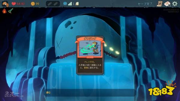 《杀戮尖塔2》更新上线 追加两种全新遗物